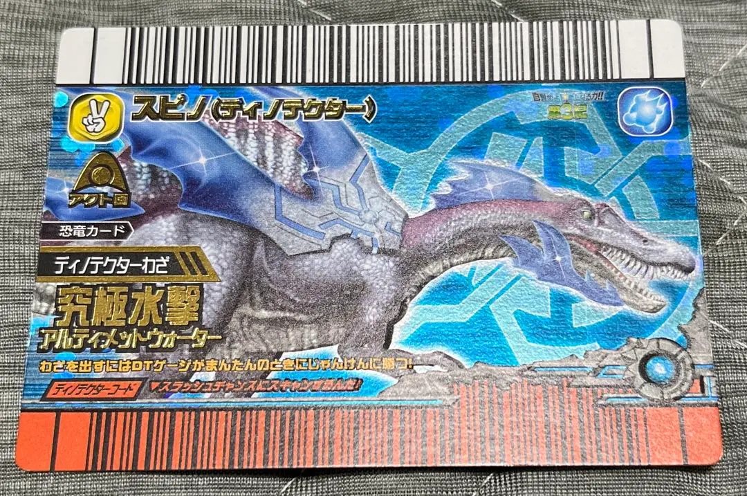 2026年最新】恐竜キング ディノテクターの人気アイテム - メルカリ