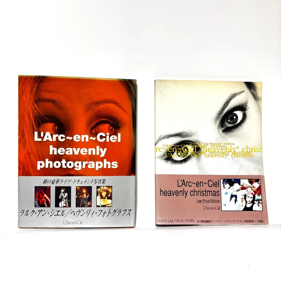 2026年最新】l arc-en-ciel heavenlyの人気アイテム - メルカリ