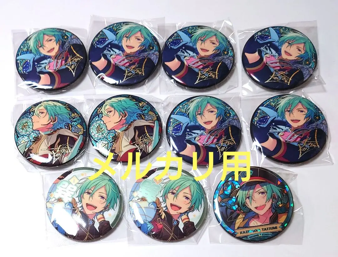 2026年最新】風早巽 缶バッジ 時光の人気アイテム - メルカリ