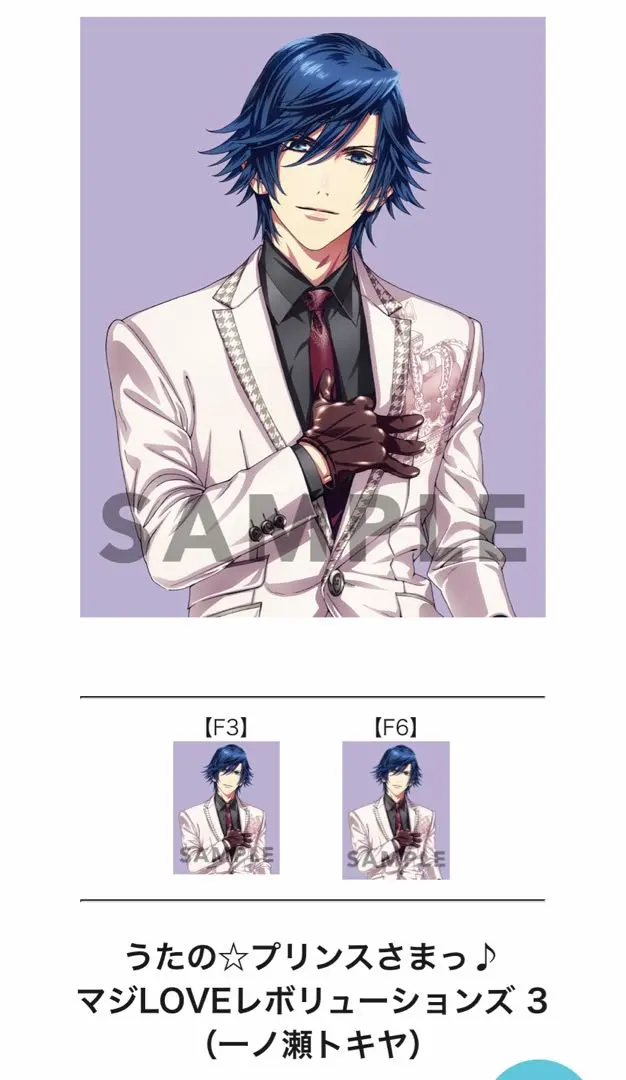 2026年最新】キャラファインボード うたプリの人気アイテム - メルカリ