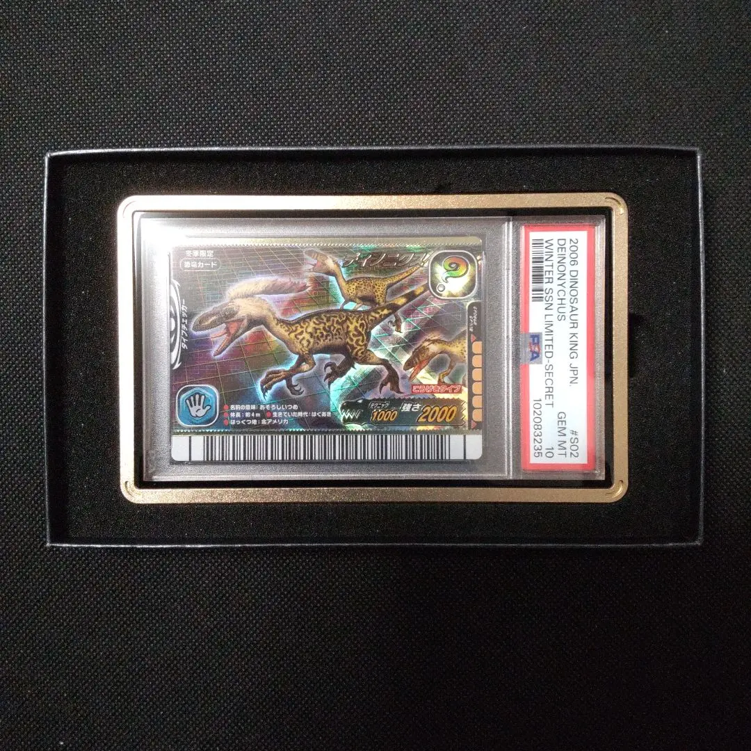 2026年最新】秘密のたまご 恐竜キングの人気アイテム - メルカリ