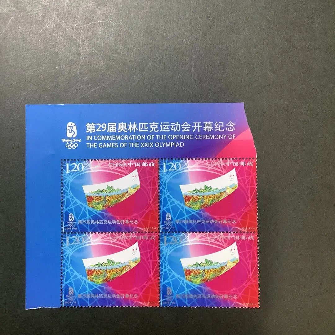 2026年最新】北京オリンピック切手の人気アイテム - メルカリ