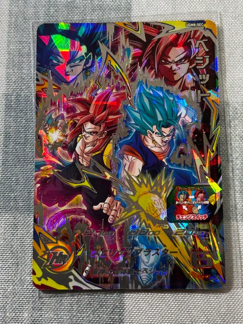 2026年最新】ベジット ugm8-sec lcの人気アイテム - メルカリ