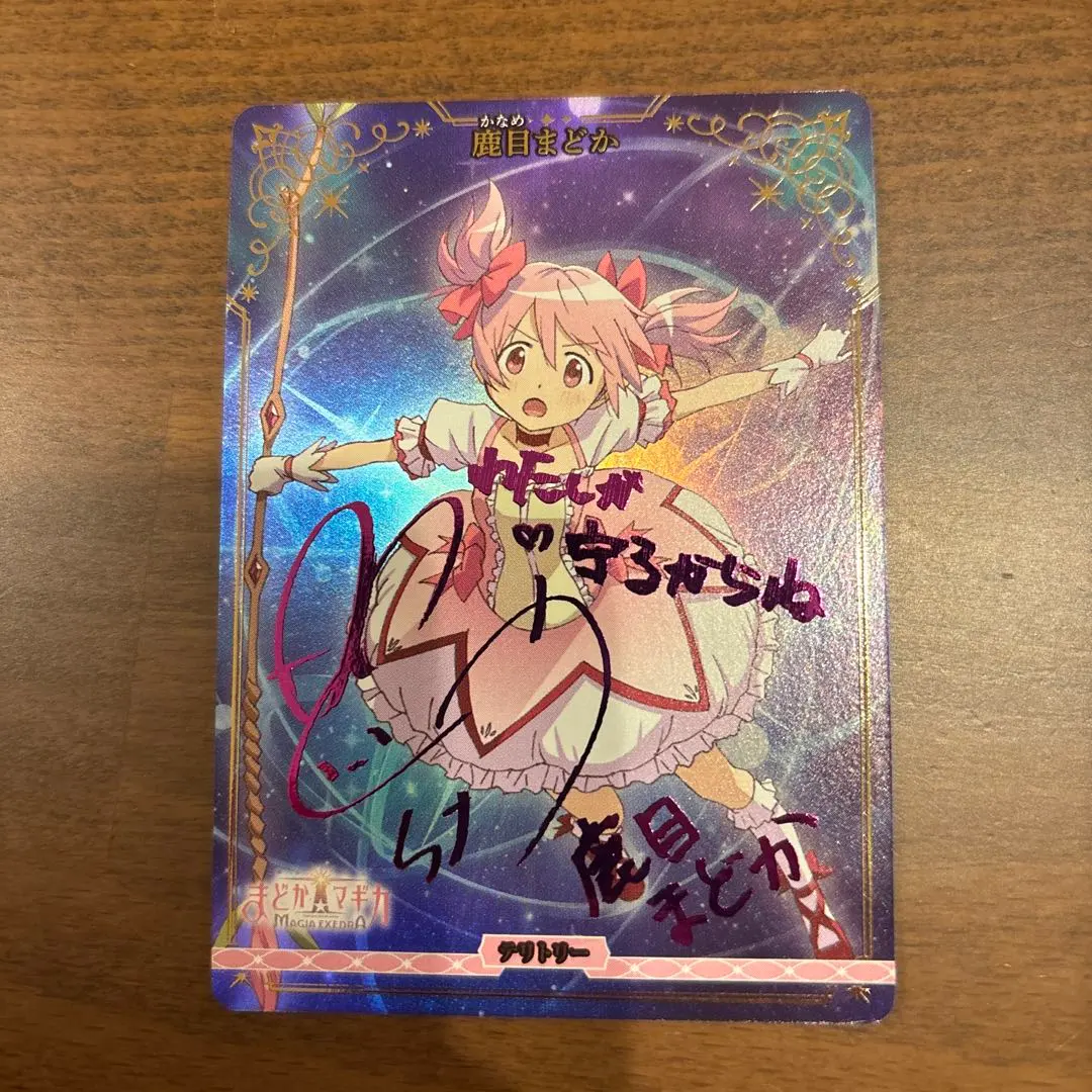 2026年最新】ビルディバイド まどか サインの人気アイテム - メルカリ