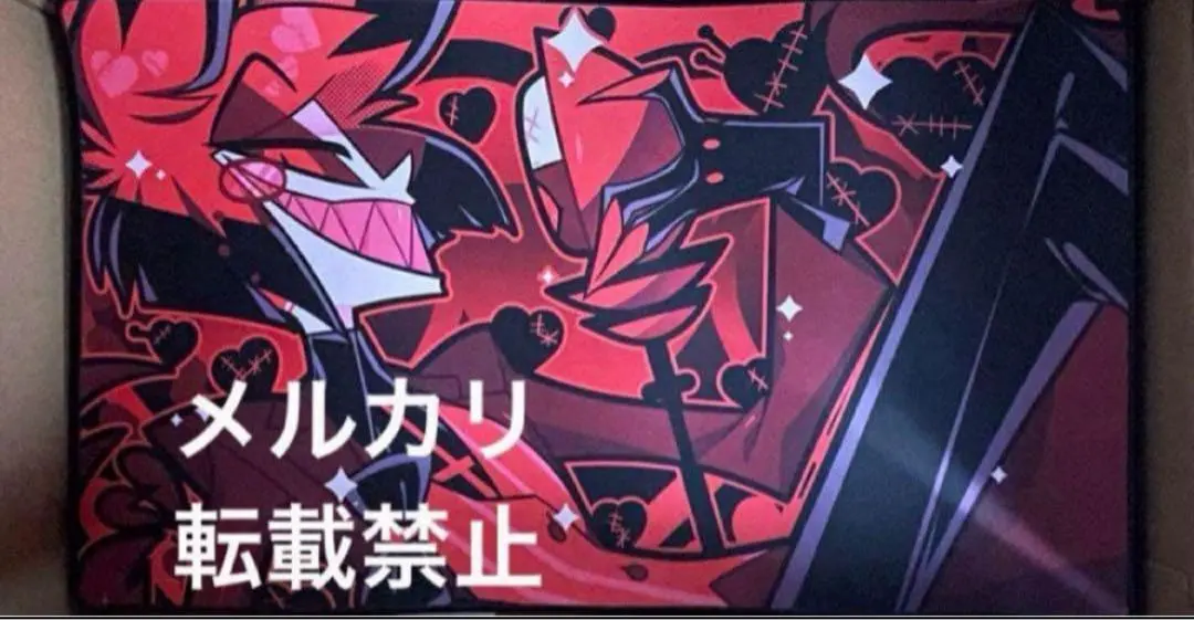 2026年最新】ハズビンホテル アラスター プレイマットの人気アイテム