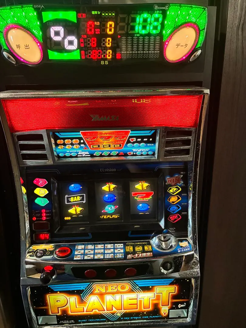 2026年最新】ネオ・プラネットの人気アイテム - メルカリ