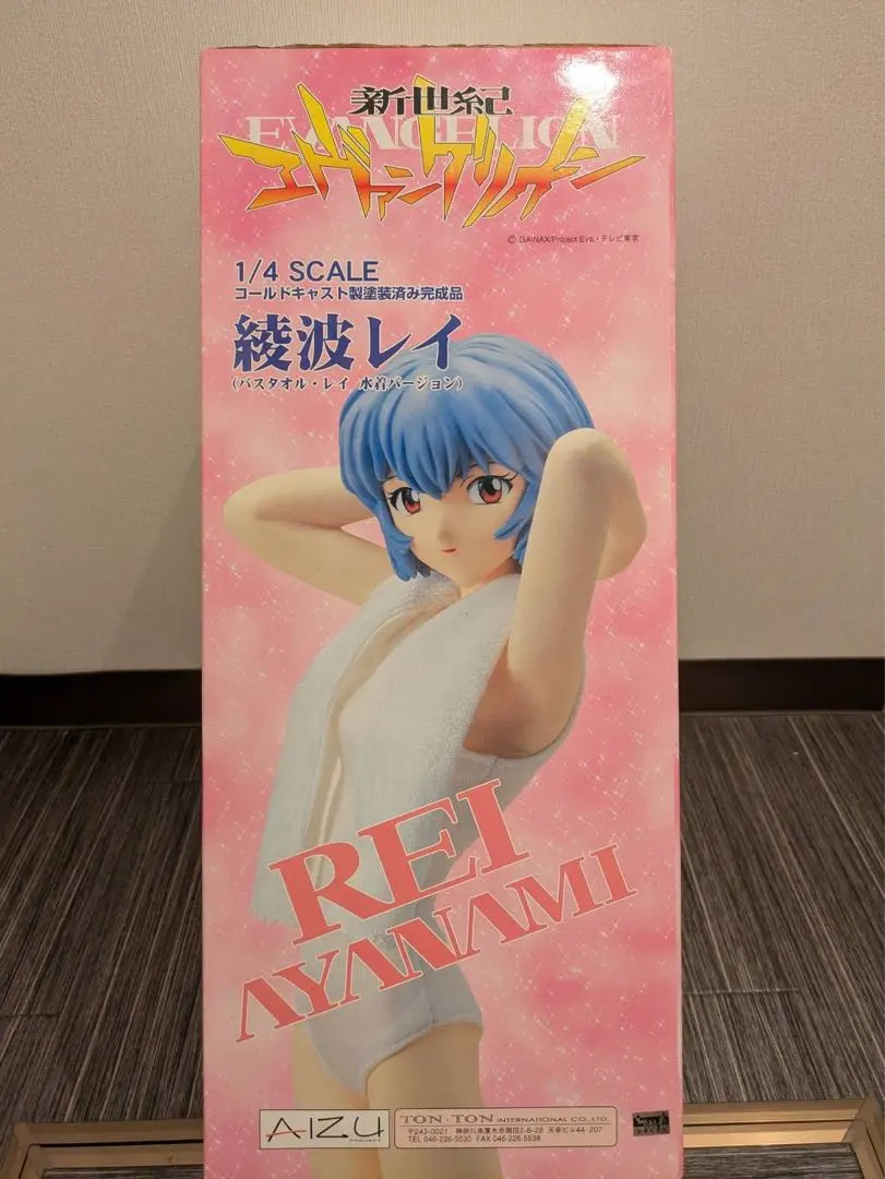 2026年最新】綾波レイ コールドキャストの人気アイテム - メルカリ