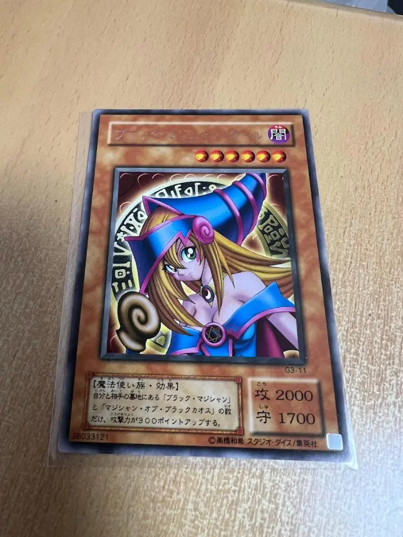 m93626569837_1.jpg?1767771813