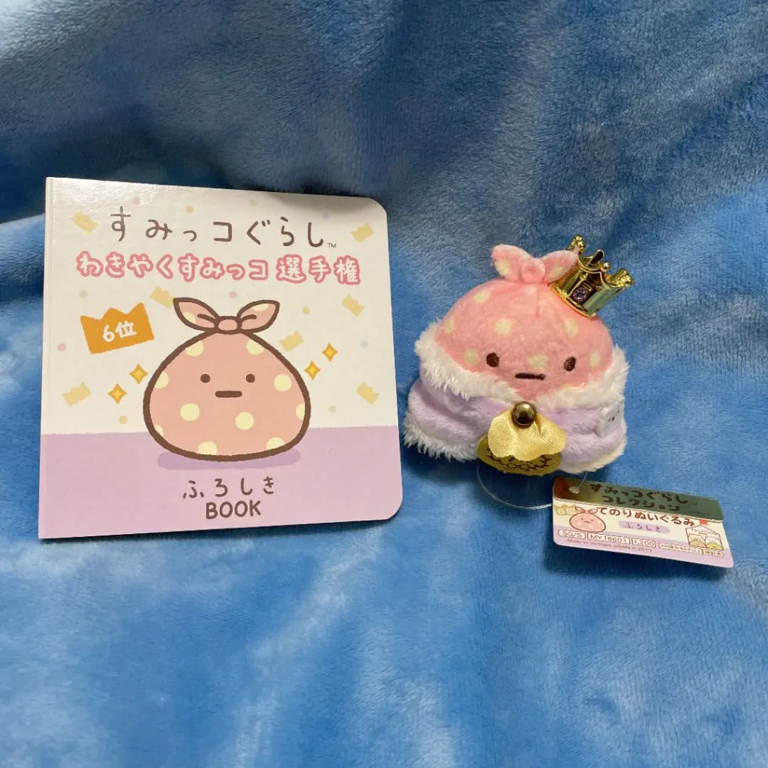 2026年最新】わきやくすみっコ選手権の人気アイテム - メルカリ