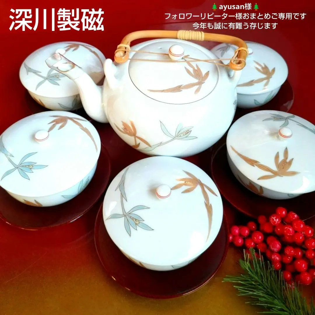 2026年最新】深川製磁 花丸紋の人気アイテム - メルカリ
