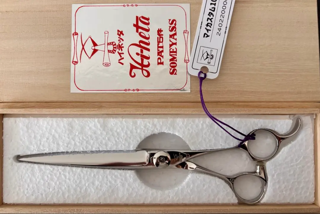 2026年最新】ハイネッタ シザーの人気アイテム - メルカリ