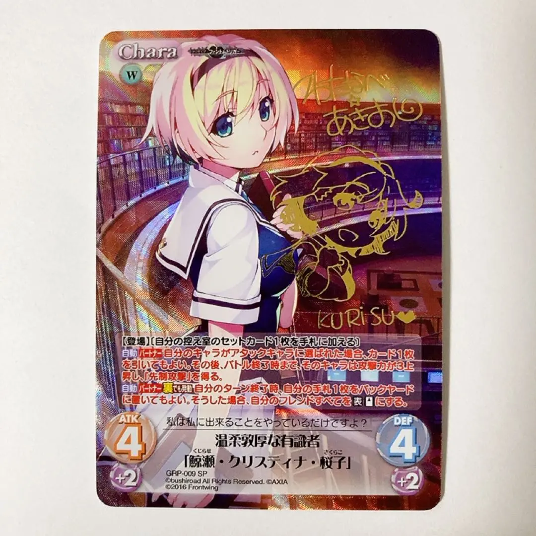 2026年最新】ChaosTCG グリザイアの人気アイテム - メルカリ