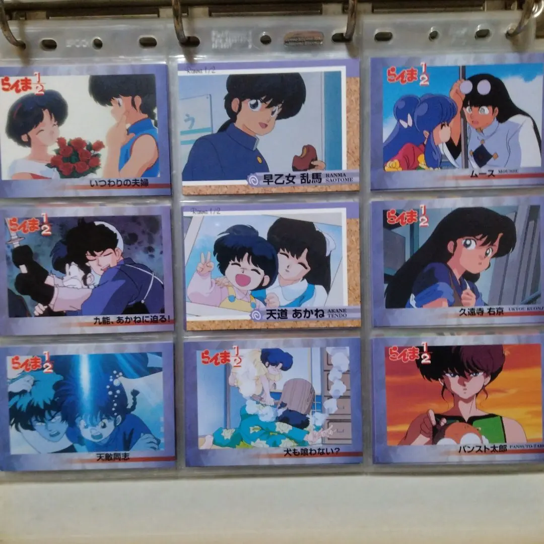 2026年最新】高橋留美子コレクションカードの人気アイテム - メルカリ