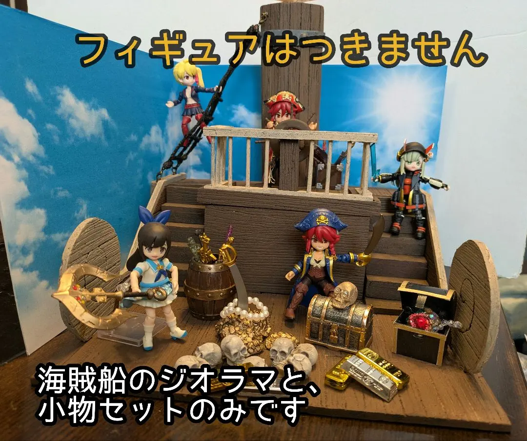 2026年最新】ワンピース 海賊の宝箱の人気アイテム - メルカリ
