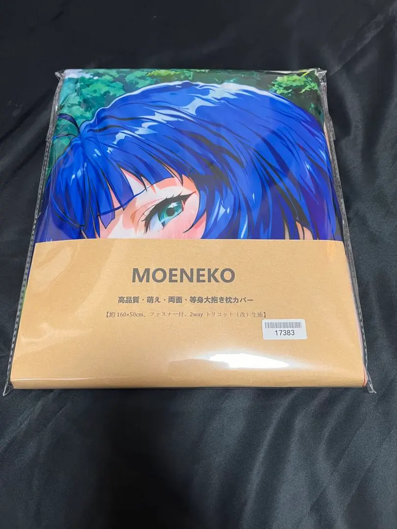 2026年最新】一騎当千 クッションの人気アイテム - メルカリ