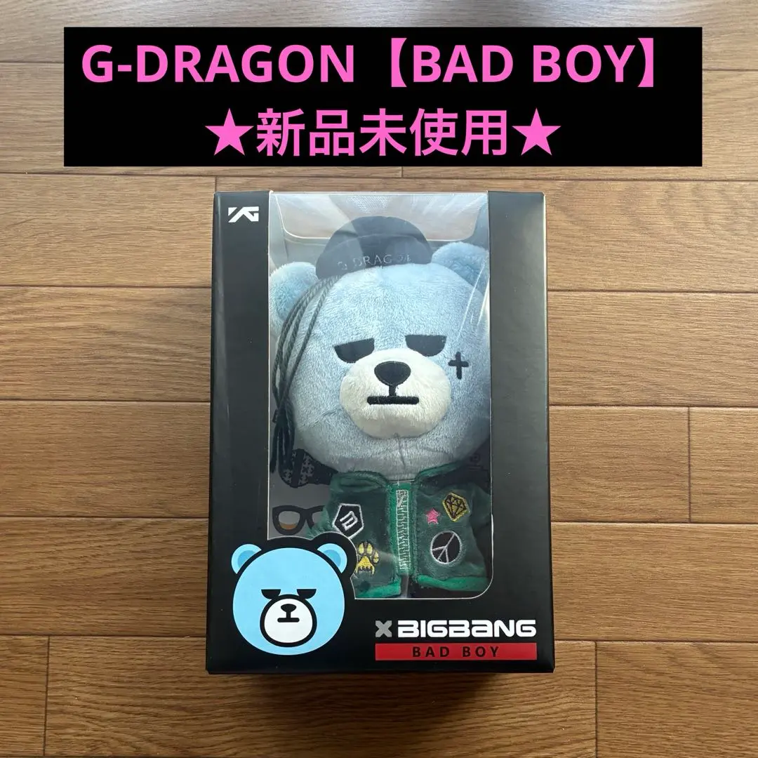 2026年最新】BIGBANG KRUNK BANG BANG BANG おすわりぬいぐるみ G