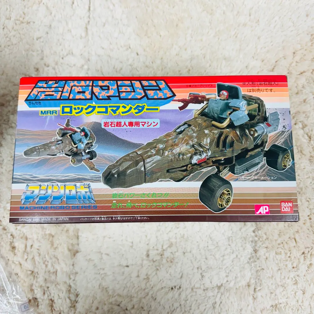 2026年最新】岩石超人の人気アイテム - メルカリ