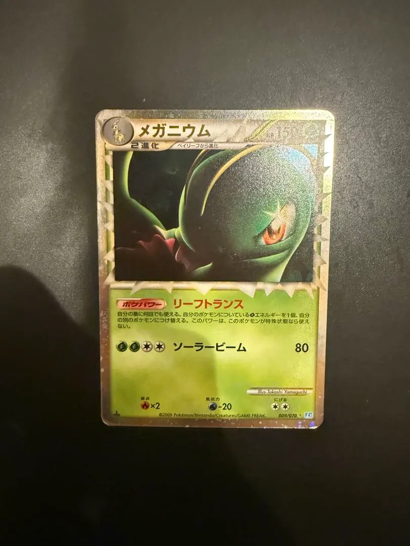 2026年最新】Pokemon Card Game シリーズ：LEGEND ポケモンカード