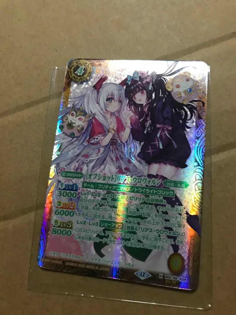 2026年最新】オフショット リアスの人気アイテム - メルカリ