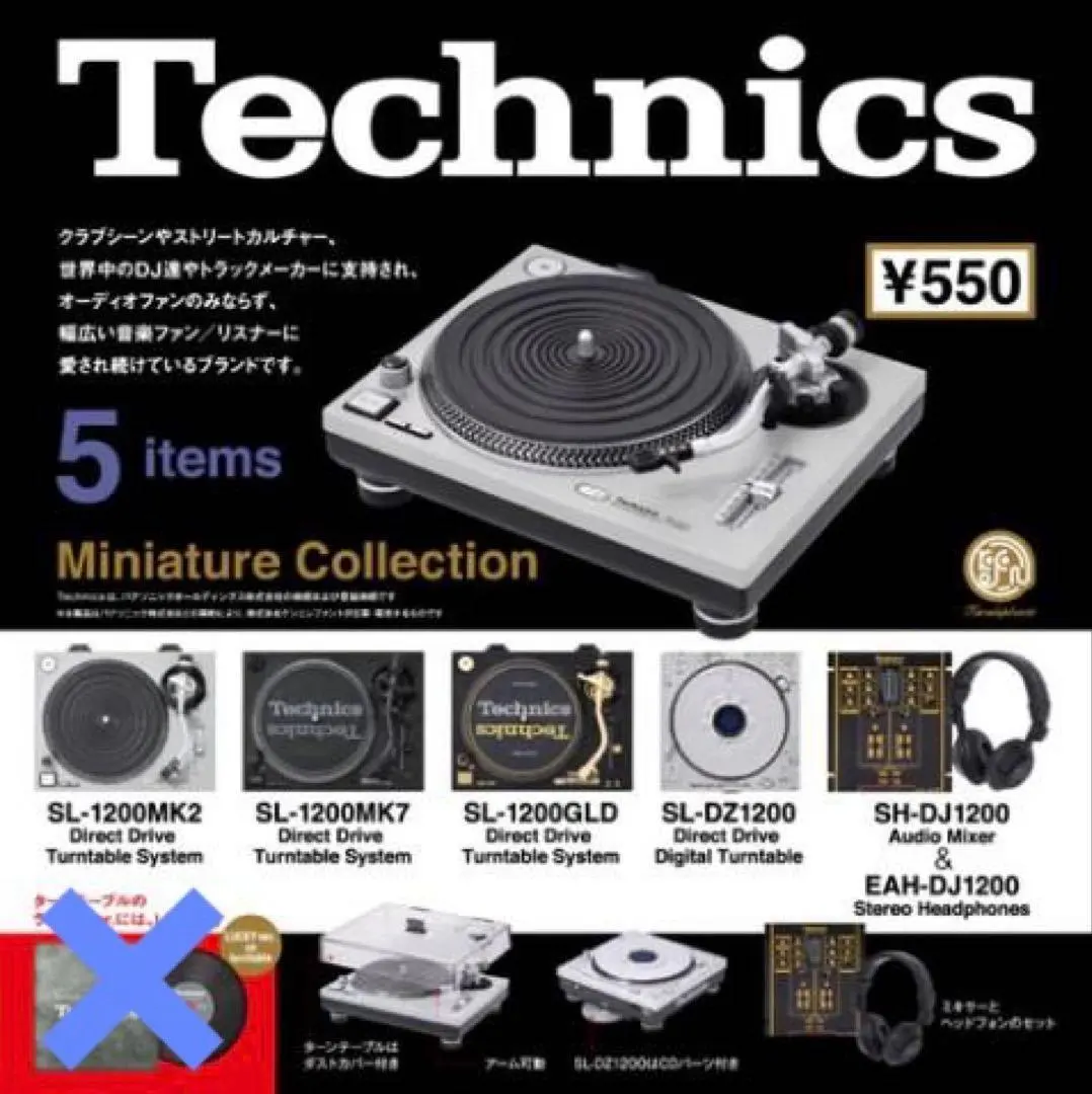 2026年最新】SL-1200MK2の人気アイテム - メルカリ