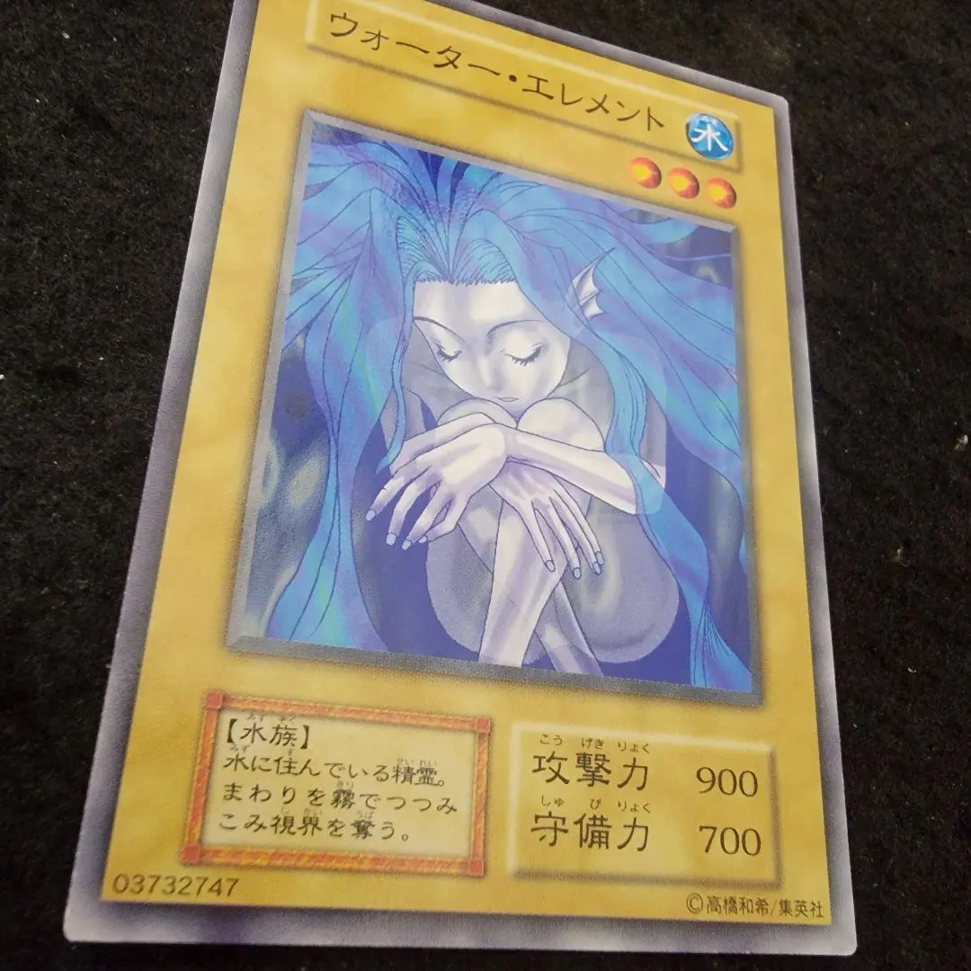 2026年最新】ウォーター・エレメントの人気アイテム - メルカリ
