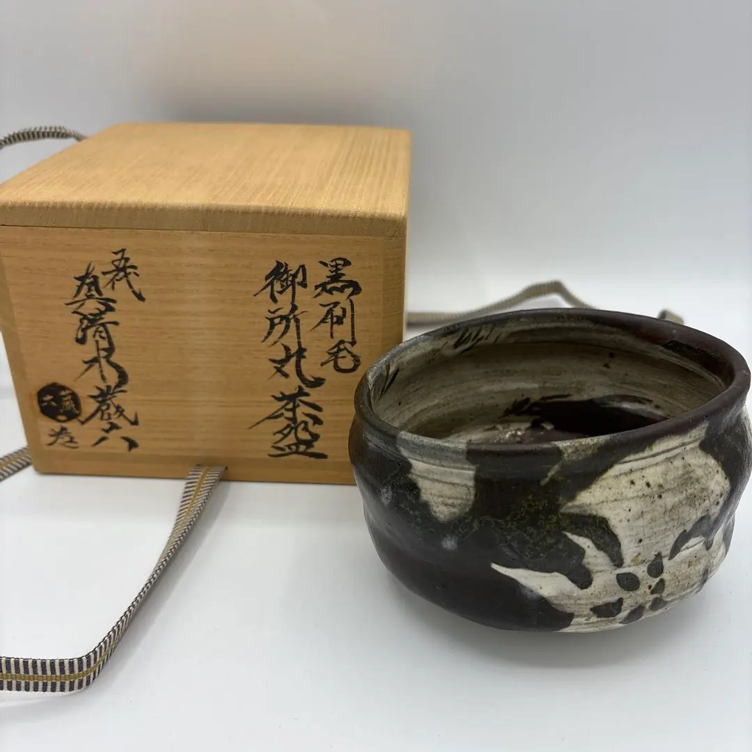 2026年最新】真清水蔵六の人気アイテム - メルカリ