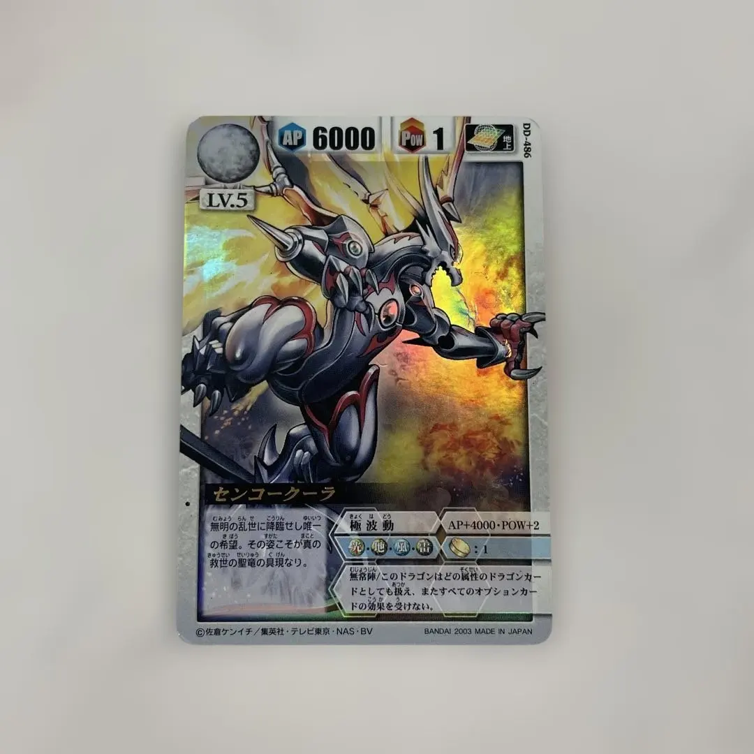 2026年最新】ドラゴンドライブ プロモの人気アイテム - メルカリ