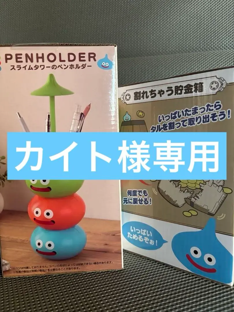 2026年最新】ドラゴンクエスト am 割れちゃう貯金箱の人気アイテム