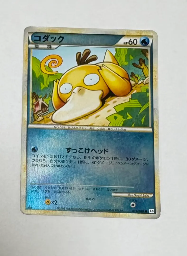 2026年最新】コダック レジェンド ミラーの人気アイテム - メルカリ