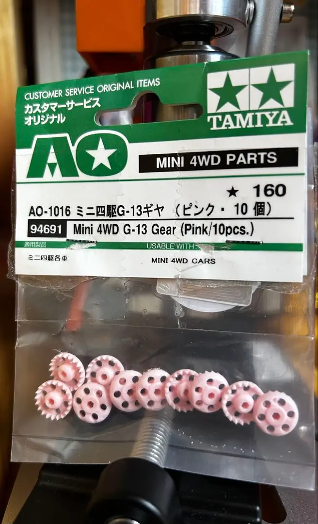 2026年最新】ミニ四駆 ピンククラウンの人気アイテム - メルカリ