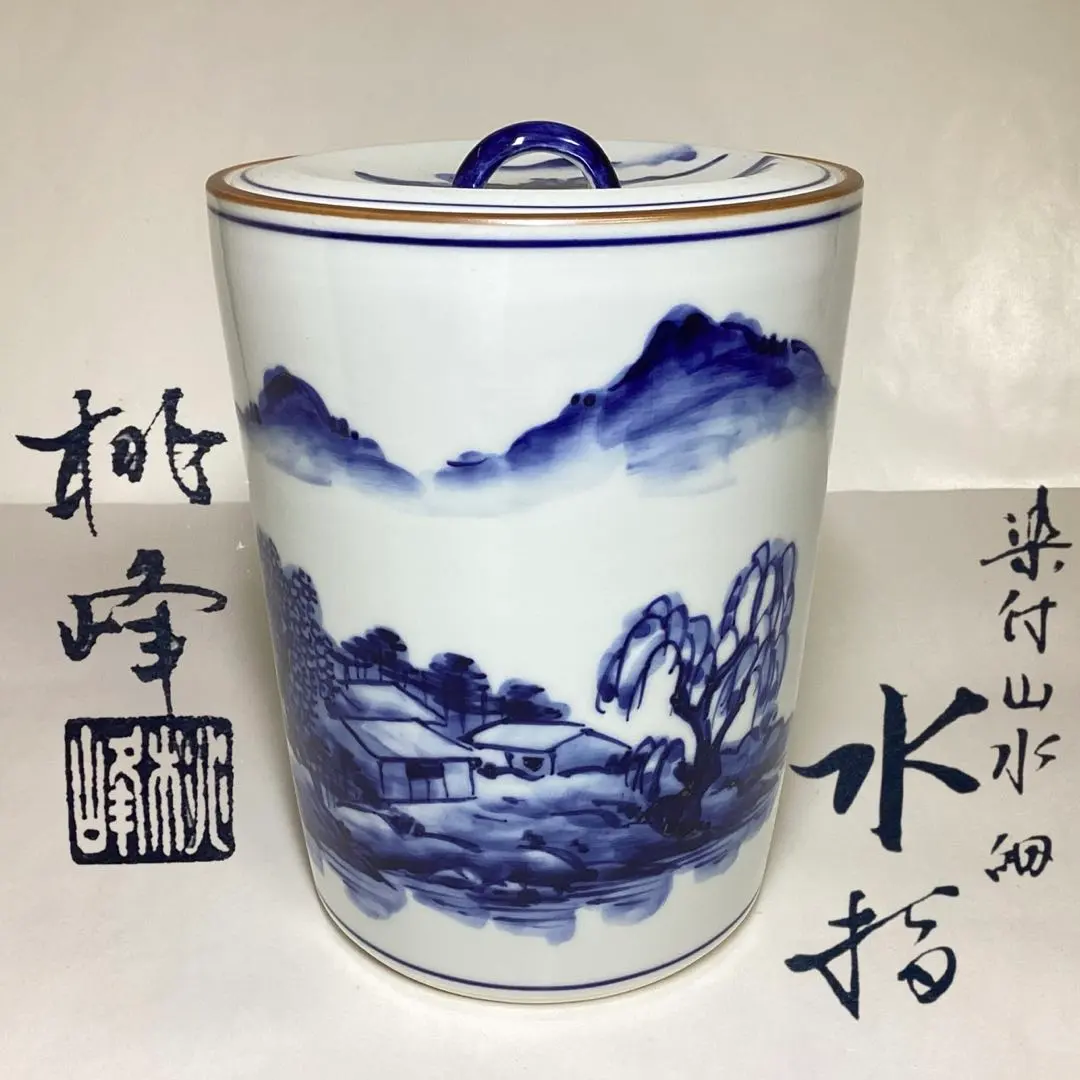 2026年最新】細水指の人気アイテム - メルカリ