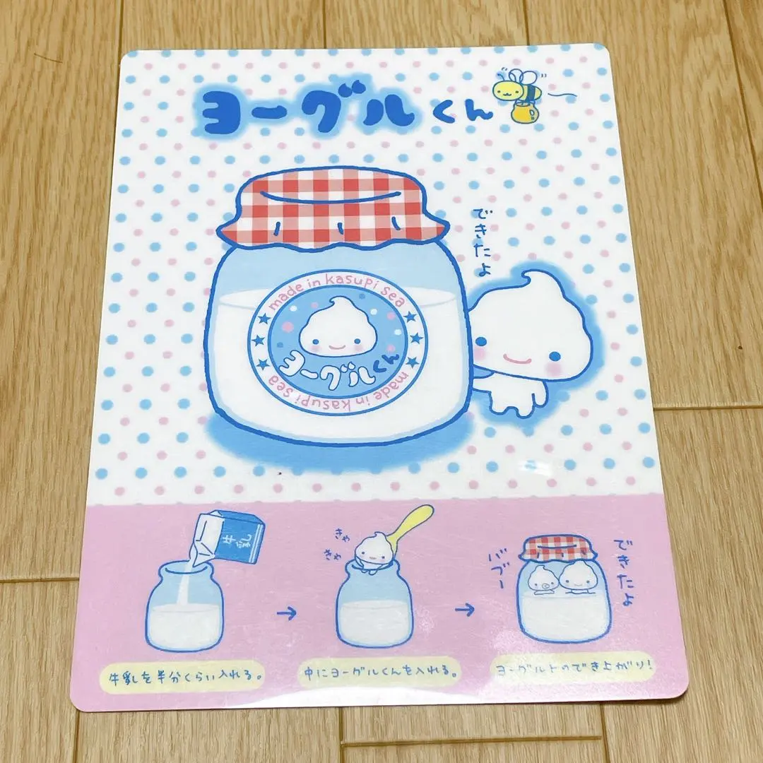 2026年最新】ヨーグルくんの人気アイテム - メルカリ