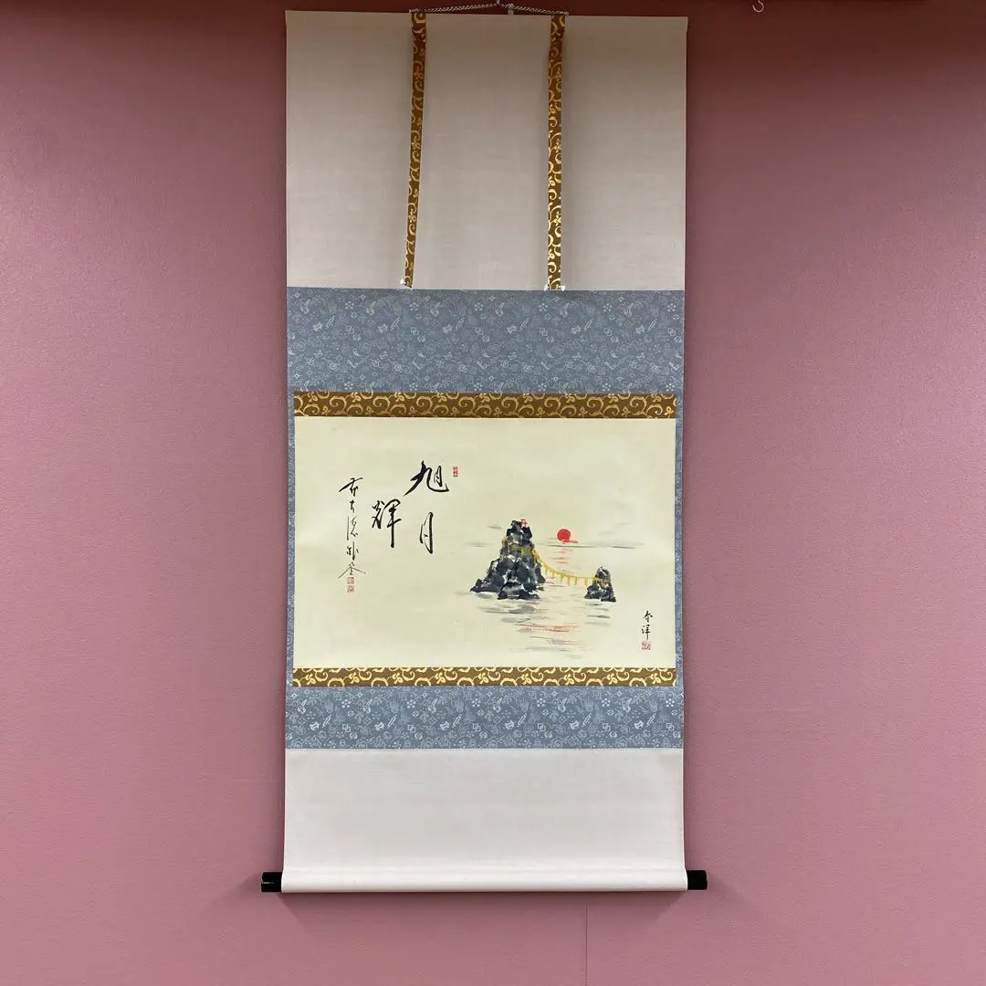 2026年最新】佐藤朴堂 福聚院の人気アイテム - メルカリ