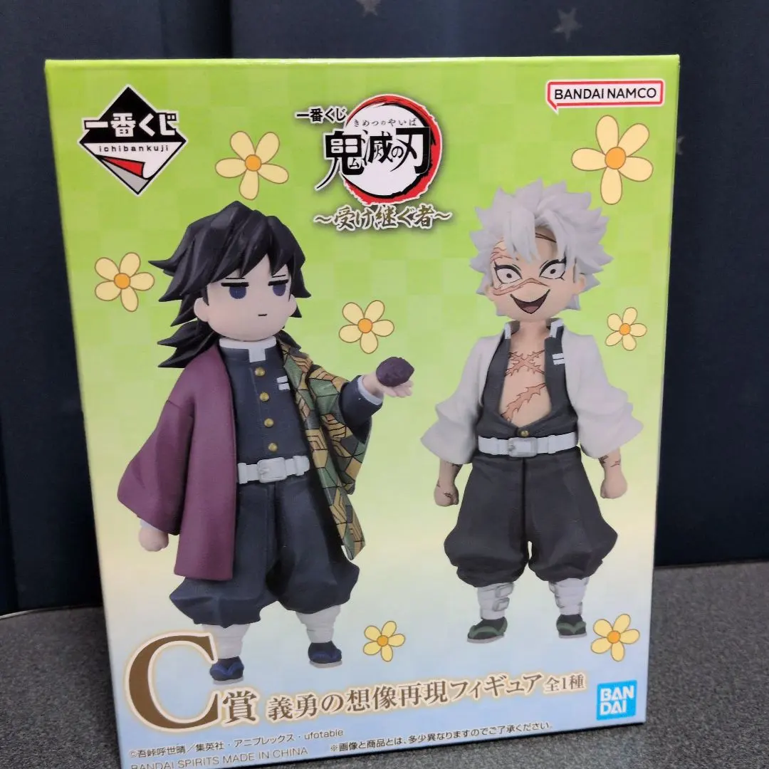 2026年最新】C賞 義勇の想像再現フィギュアの人気アイテム - メルカリ