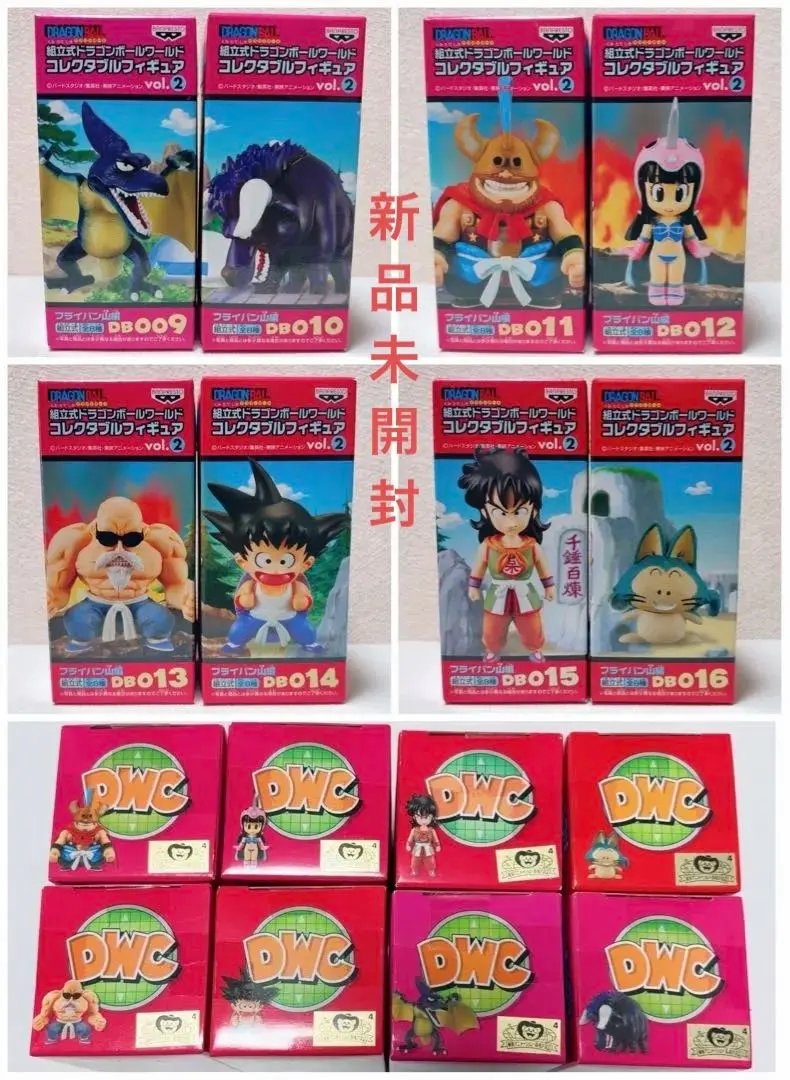 2026年最新】コレクタブル プテラノドンの人気アイテム - メルカリ