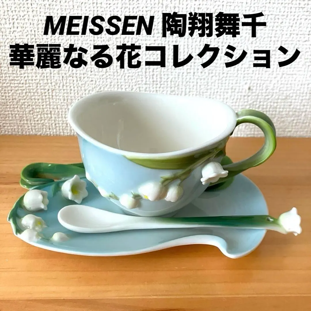 2026年最新】華麗なる花コレクションの人気アイテム - メルカリ