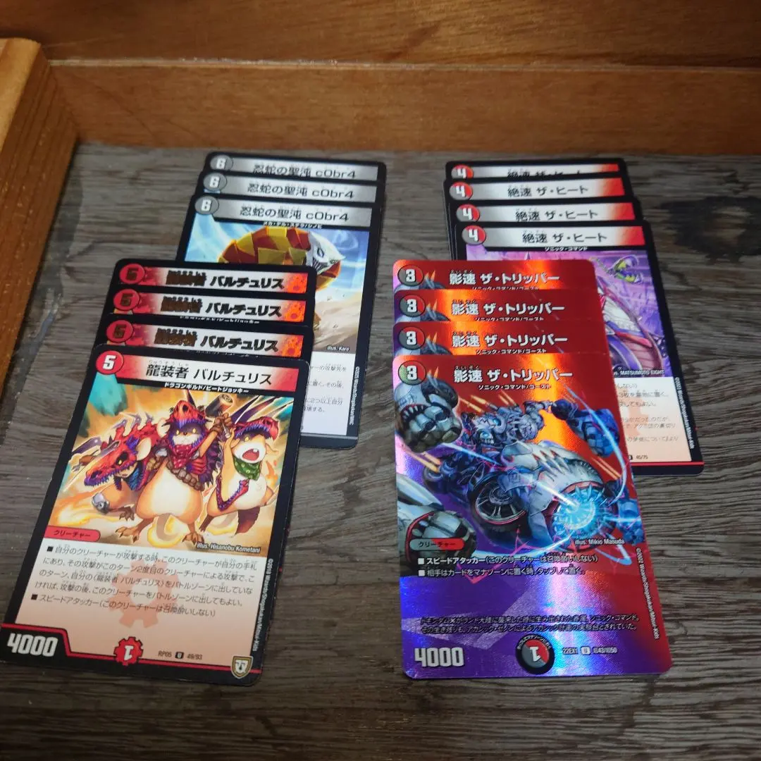 2026年最新】赤黒バイクデッキの人気アイテム - メルカリ