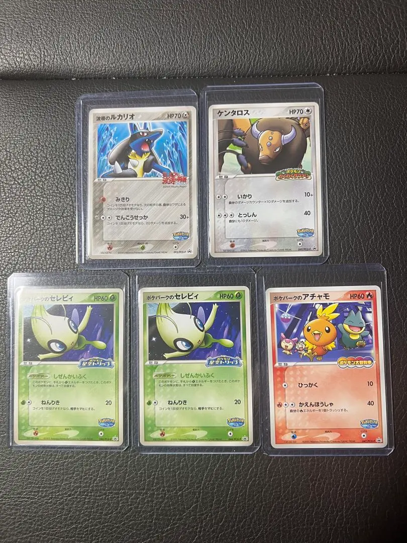 2026年最新】ケンタロス psa10の人気アイテム - メルカリ