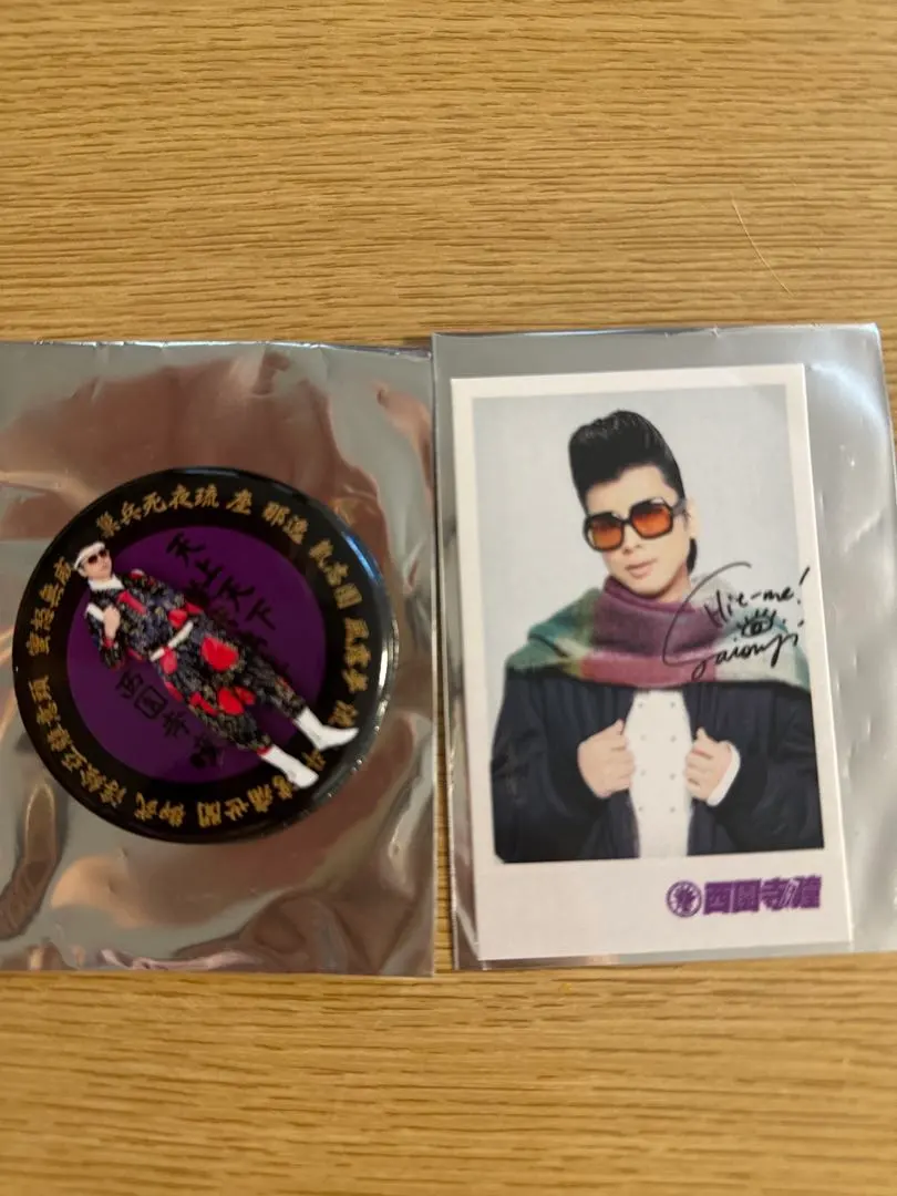 2026年最新】氣志團 サインの人気アイテム - メルカリ