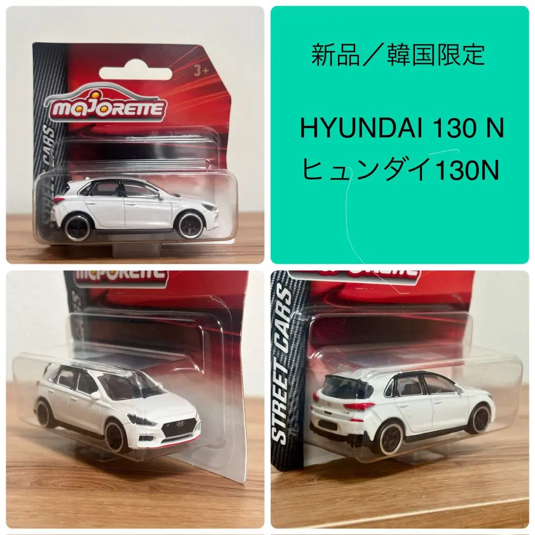 2026年最新】HYUNDAI おもちゃの人気アイテム - メルカリ