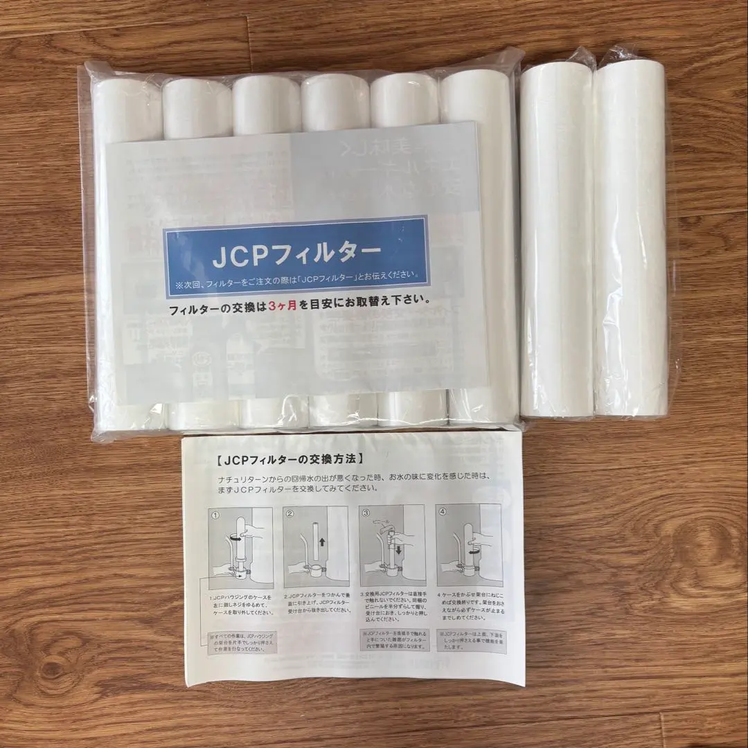 2026年最新】回帰水フィルターの人気アイテム - メルカリ