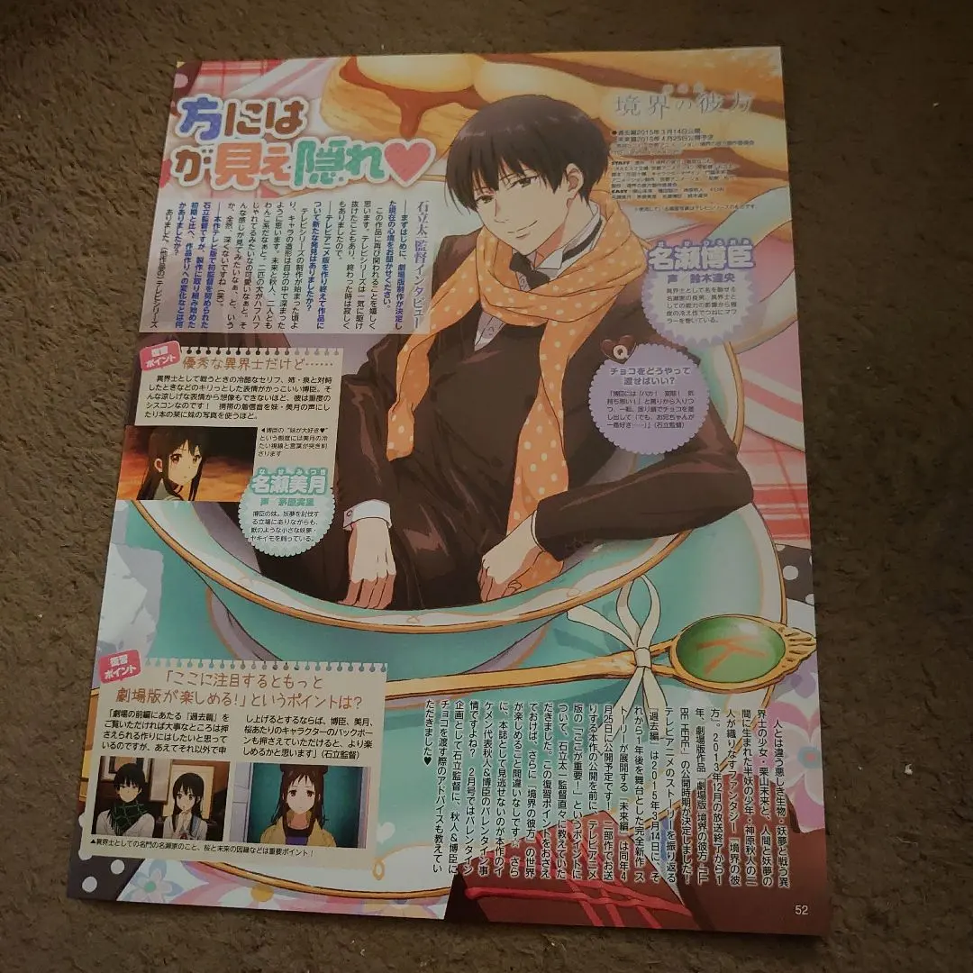 2026年最新】名瀬博臣の人気アイテム - メルカリ