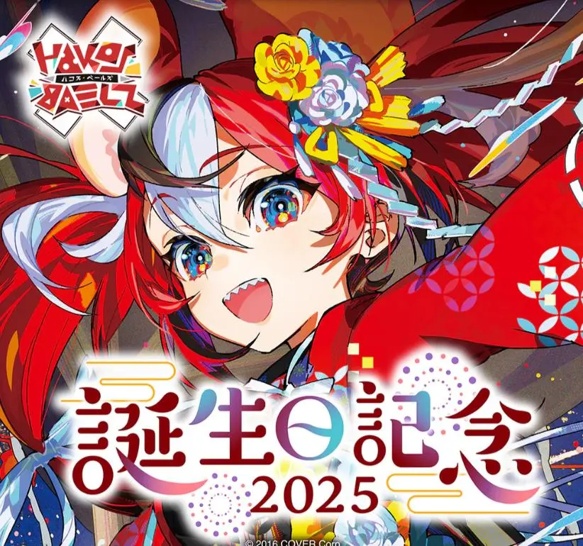 2026年最新】ハコス・ベールズ サインの人気アイテム - メルカリ