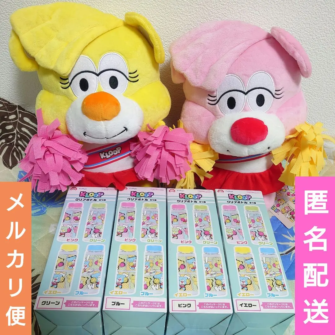 2026年最新】クループ 倖田來未の人気アイテム - メルカリ