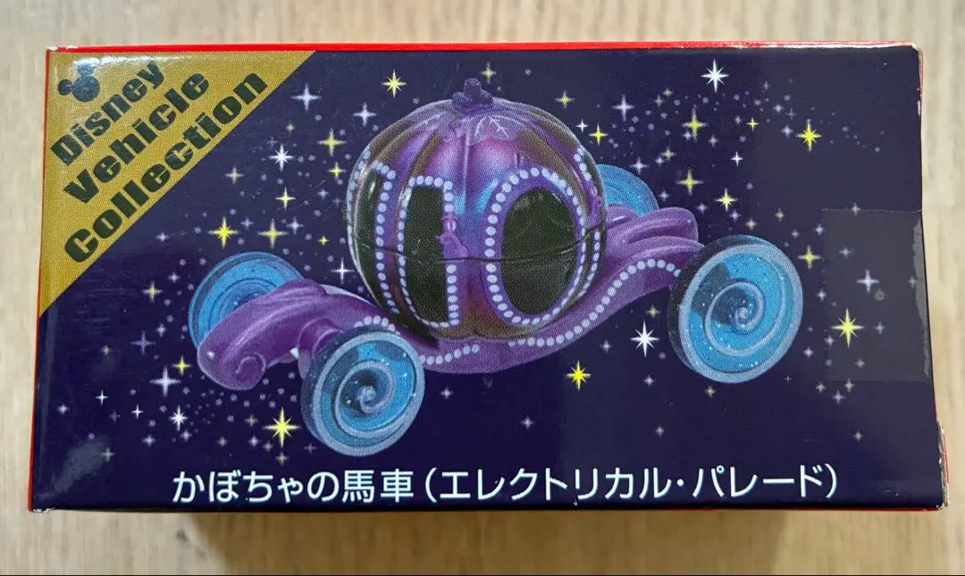 2026年最新】トミカ カボチャの馬車の人気アイテム - メルカリ