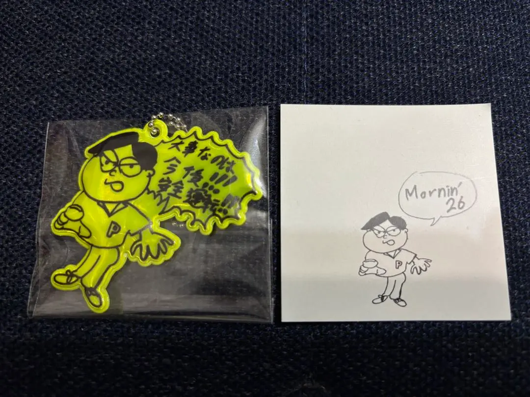 2026年最新】punpee ステッカーの人気アイテム - メルカリ