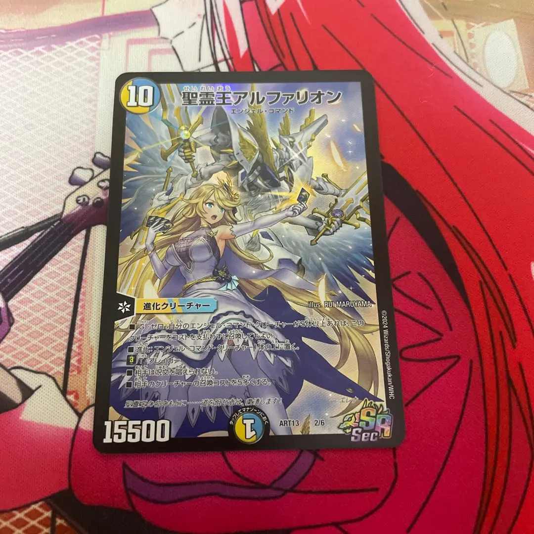 2026年最新】アルファリオン 神アートの人気アイテム - メルカリ