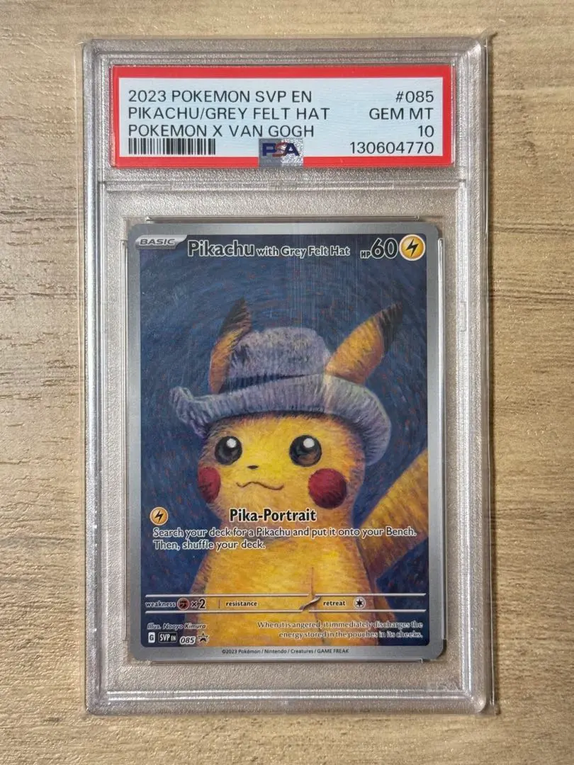 2026年最新】ゴッホピカチュウ psa10 未開封の人気アイテム - メルカリ
