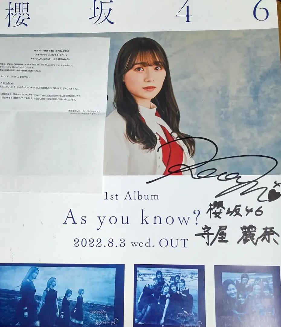 2026年最新】守屋麗奈 生写真 サインの人気アイテム - メルカリ