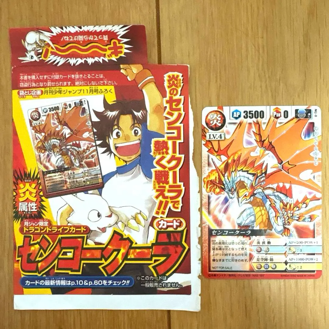 2026年最新】センコークーラの人気アイテム - メルカリ